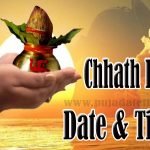 ২০২৩ ছট পূজার সময় ও তারিখ , ছট পুজার ক্যালেন্ডার – ২০২৩ , Chhath Puja 2023